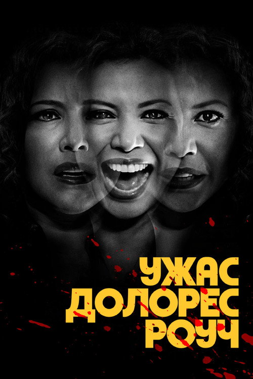 {episode-title}