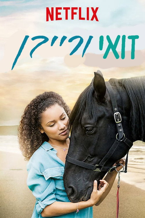{episode-title}