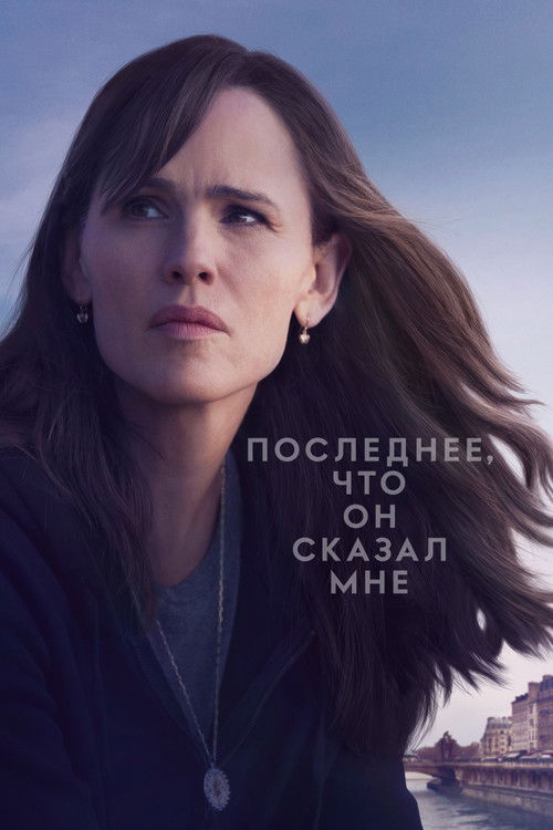 {episode-title}