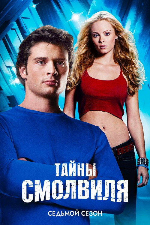 {episode-title}