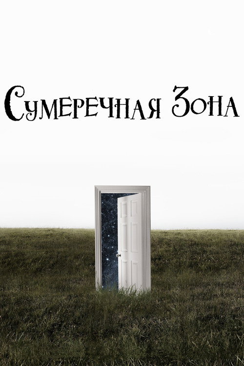 {episode-title}