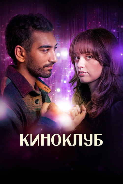 {episode-title}