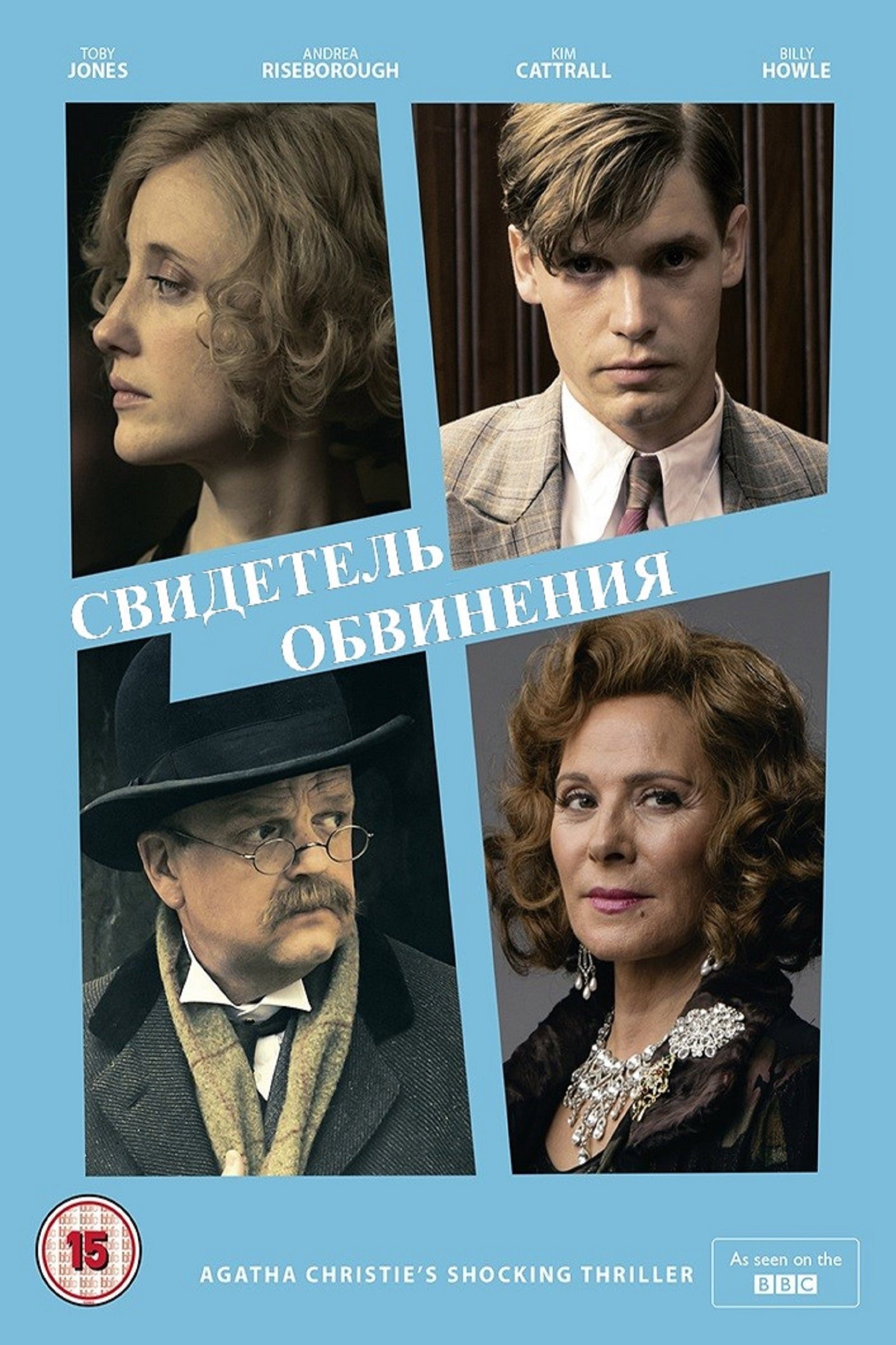 {episode-title}