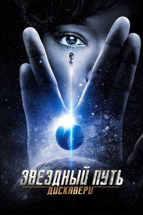 {episode-title}