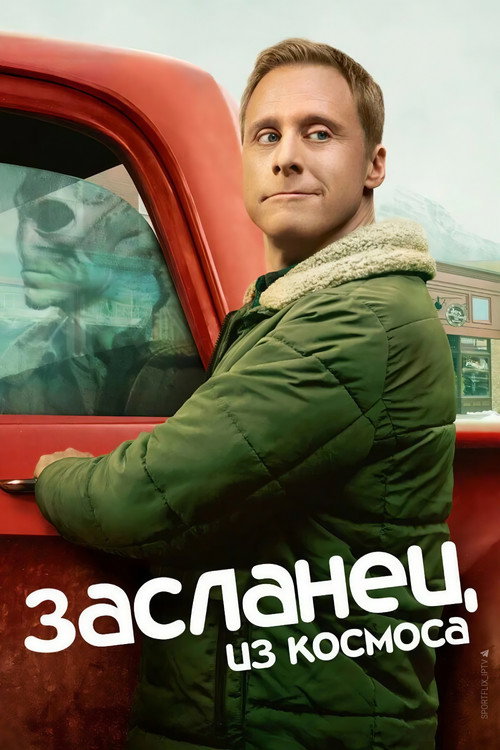 {episode-title}
