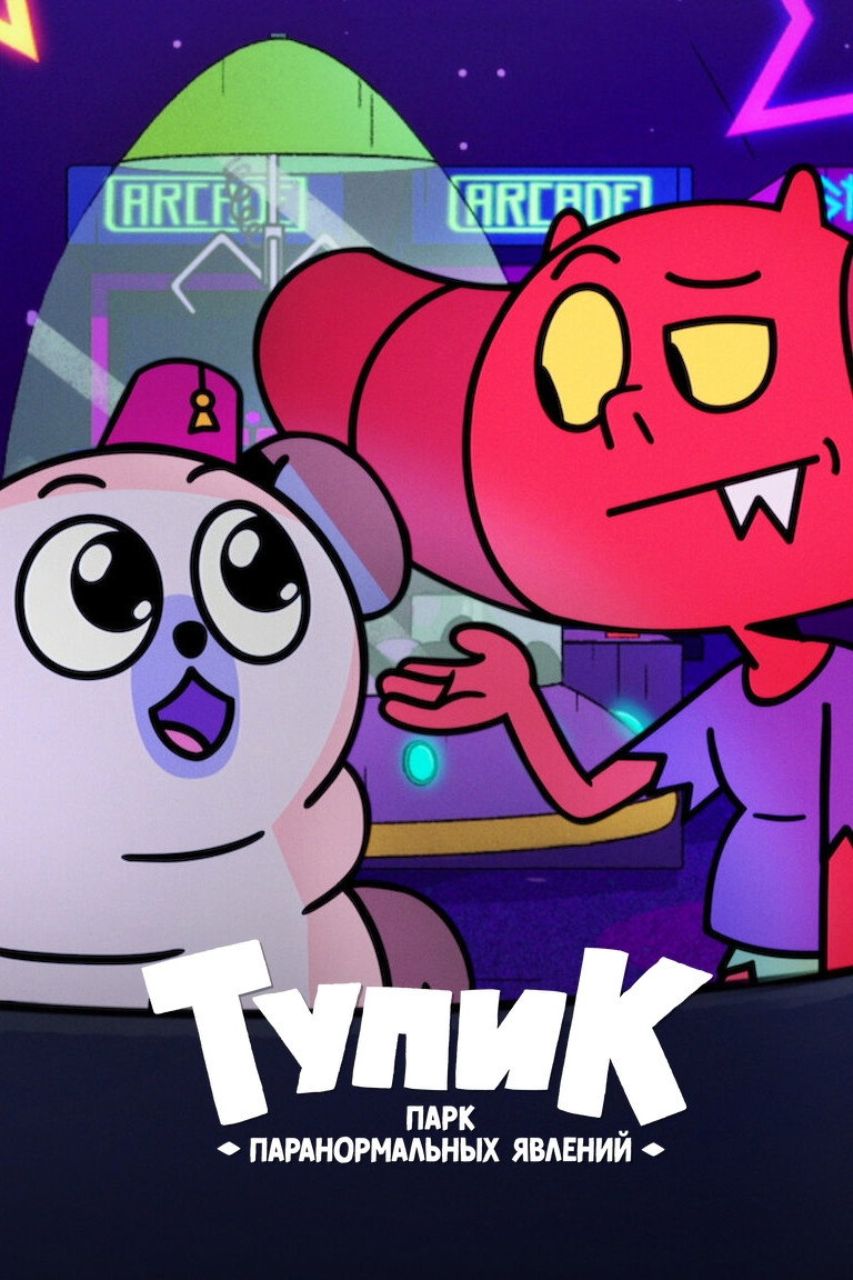 {episode-title}