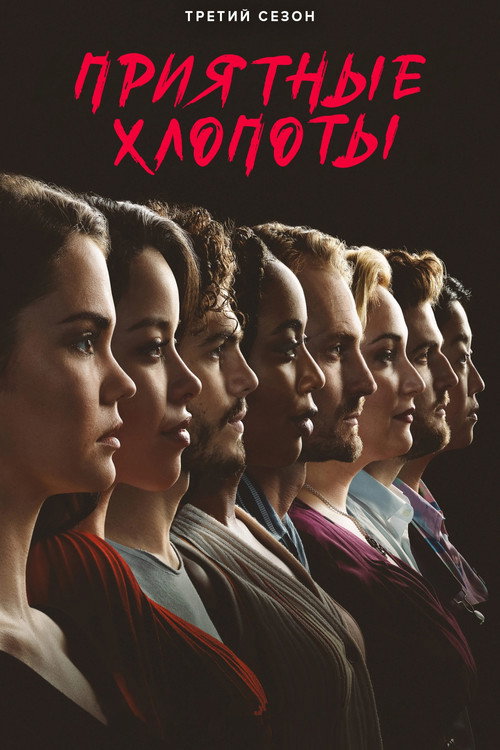 {episode-title}