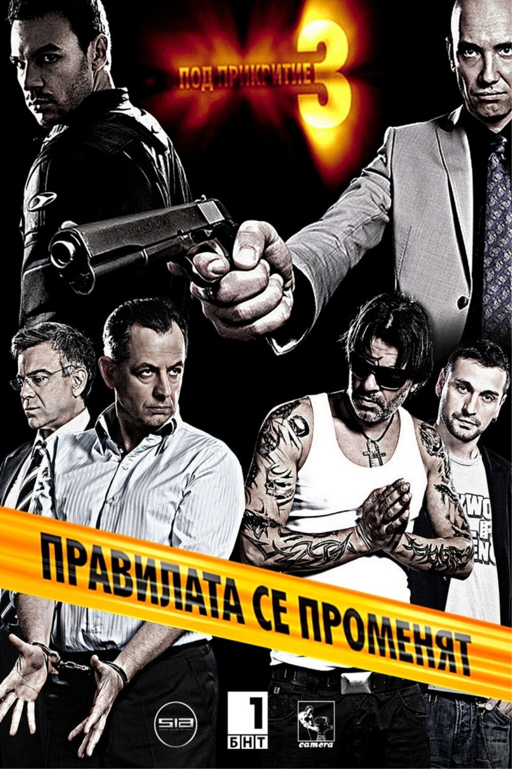 {episode-title}