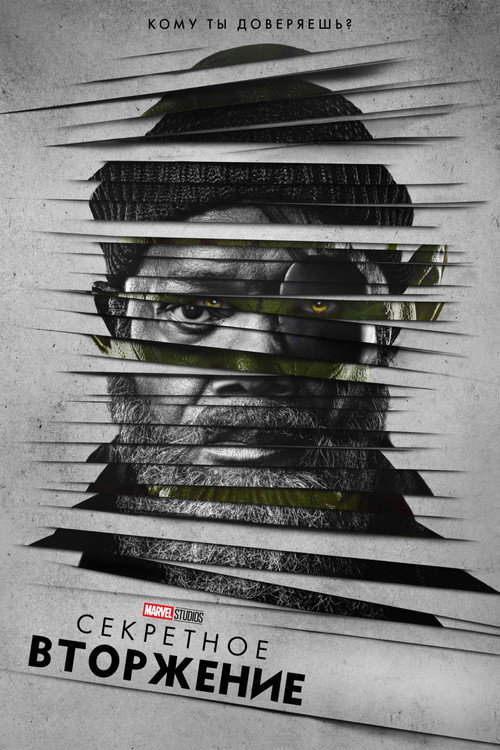 {episode-title}