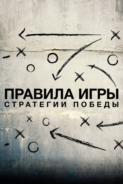 {episode-title}