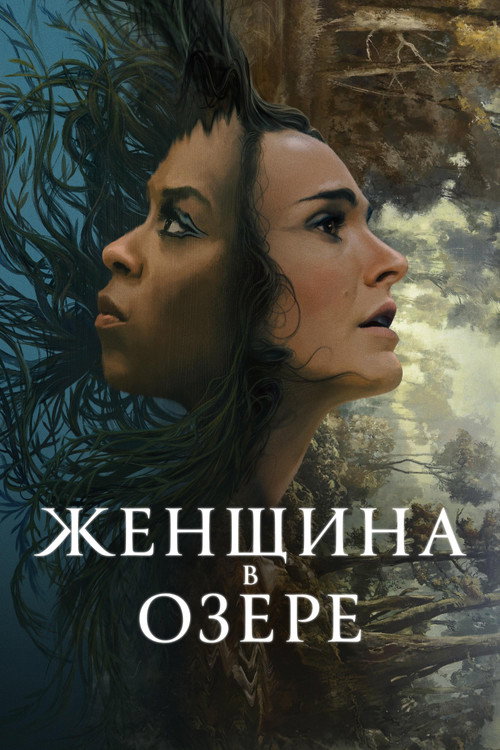{episode-title}