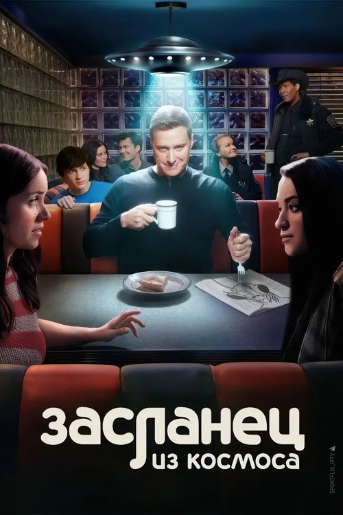 {episode-title}