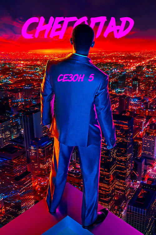 {episode-title}