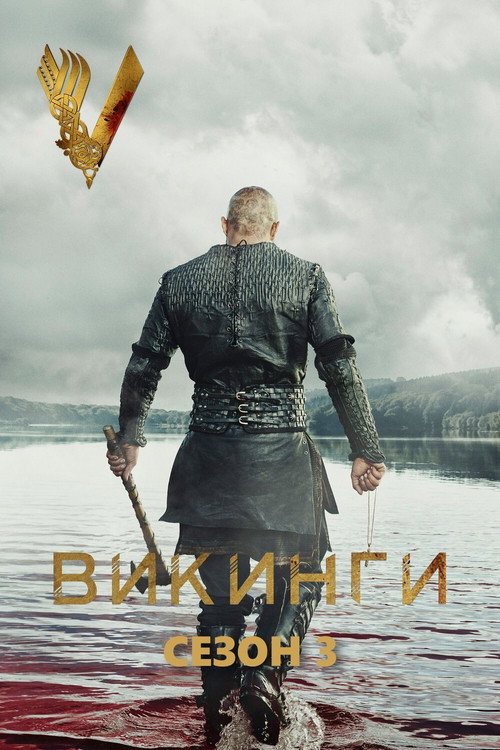 {episode-title}
