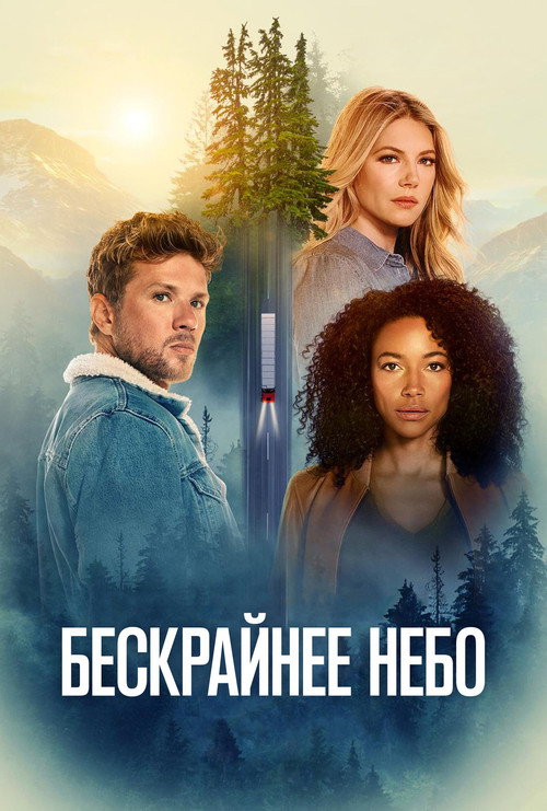 {episode-title}