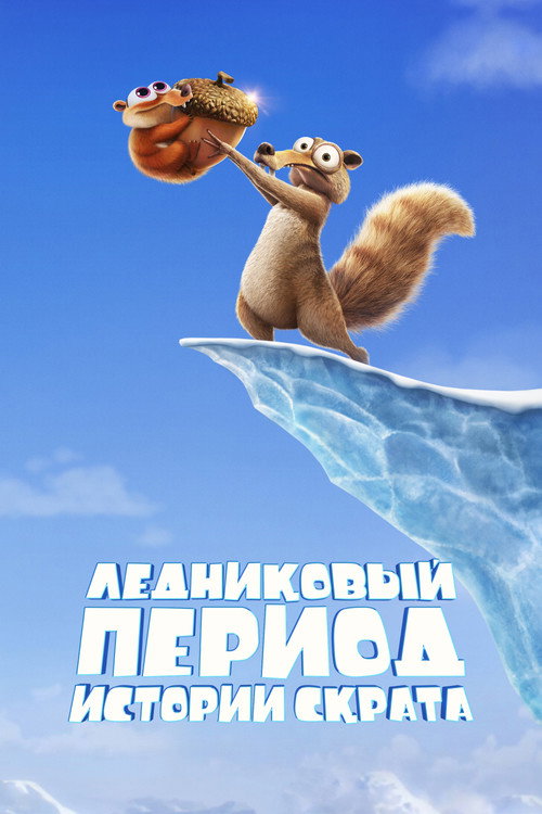 {episode-title}