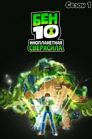 {episode-title}