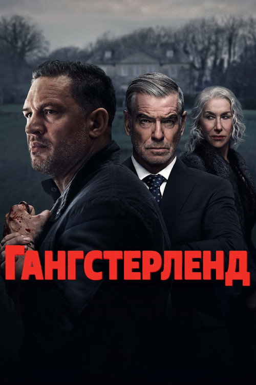{episode-title}