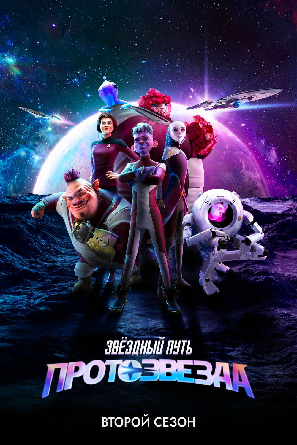 {episode-title}