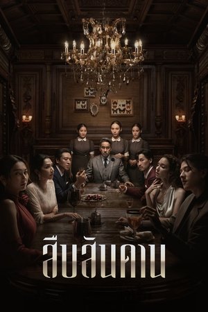 {episode-title}