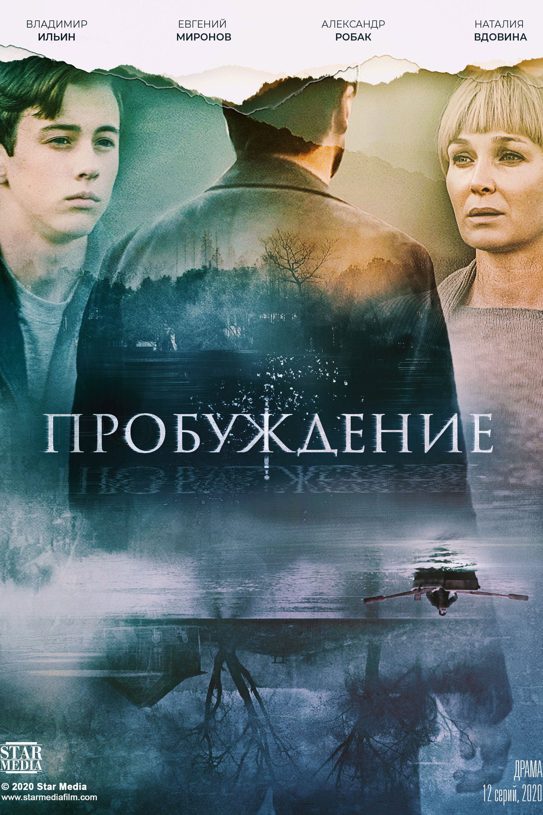 {episode-title}