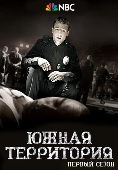 {episode-title}