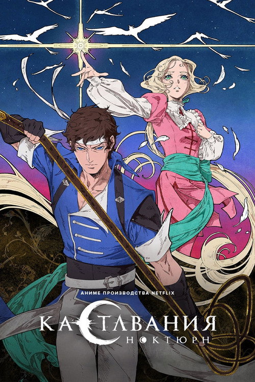 {episode-title}