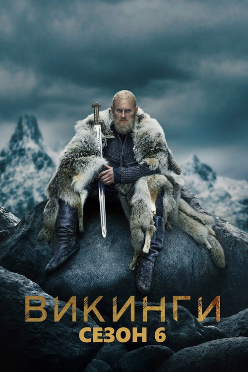 {episode-title}