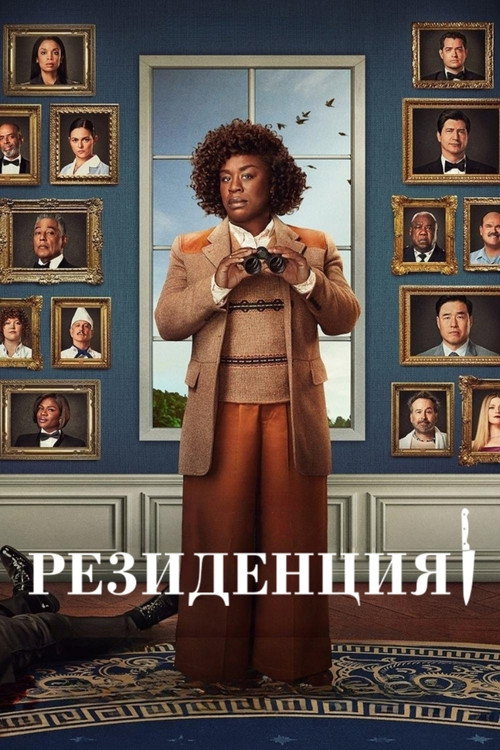 {episode-title}