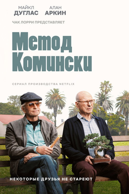 {episode-title}