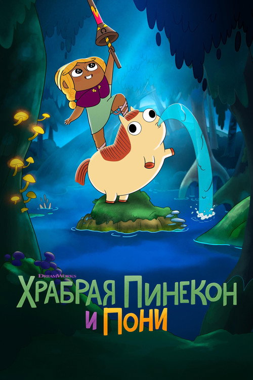 {episode-title}