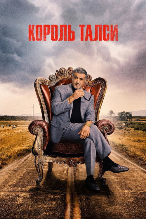 {episode-title}