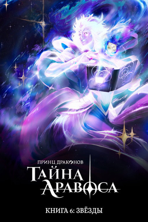 {episode-title}