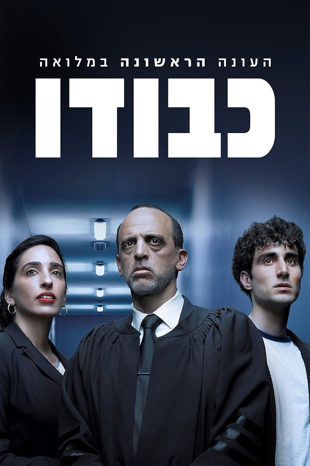 {episode-title}