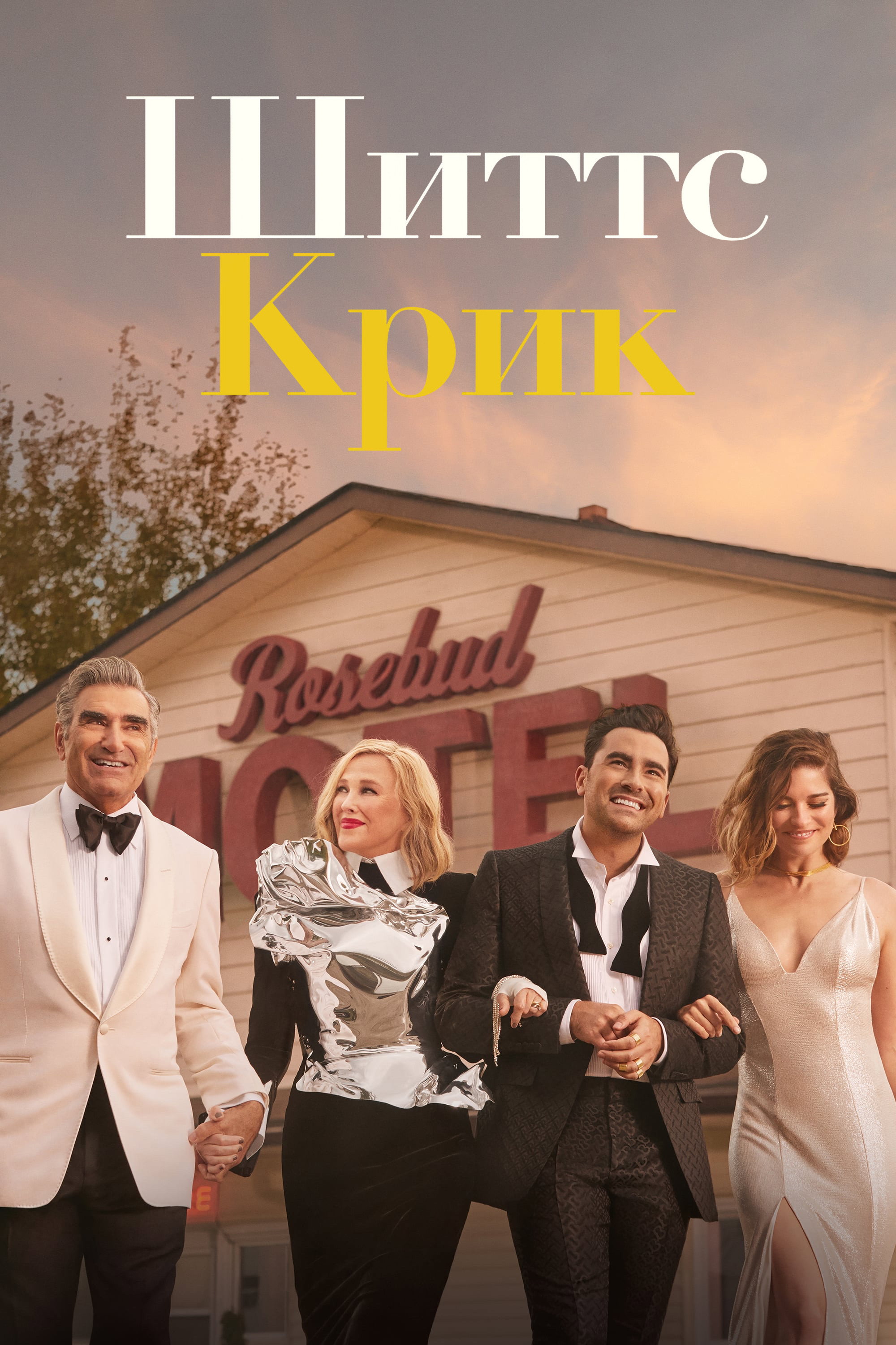 {episode-title}