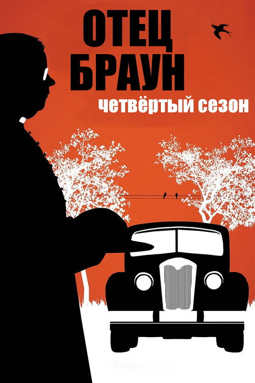 {episode-title}