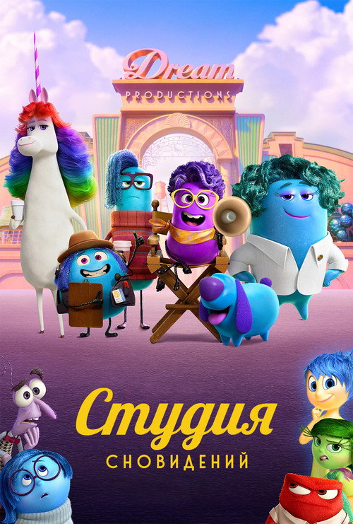 {episode-title}