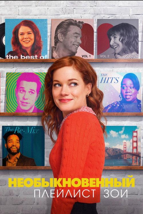{episode-title}
