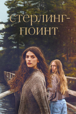 {episode-title}