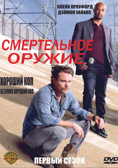 {episode-title}