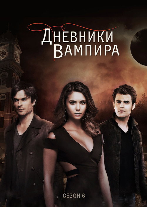 {episode-title}