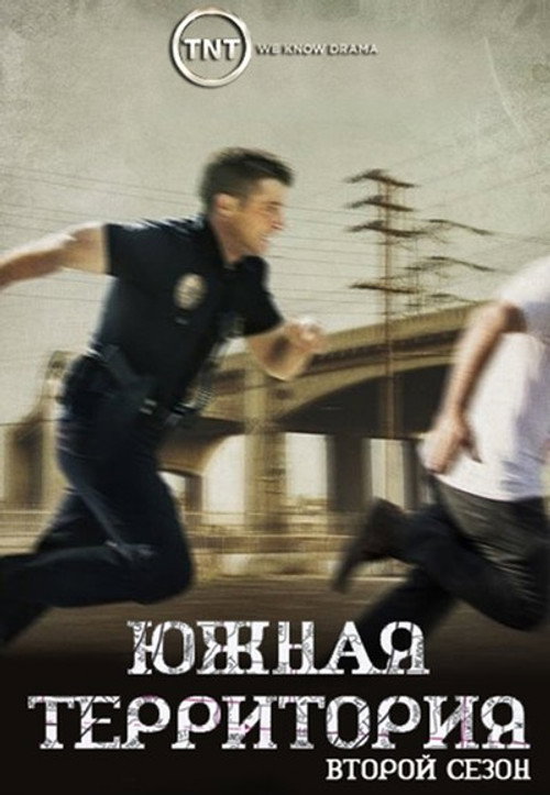 {episode-title}