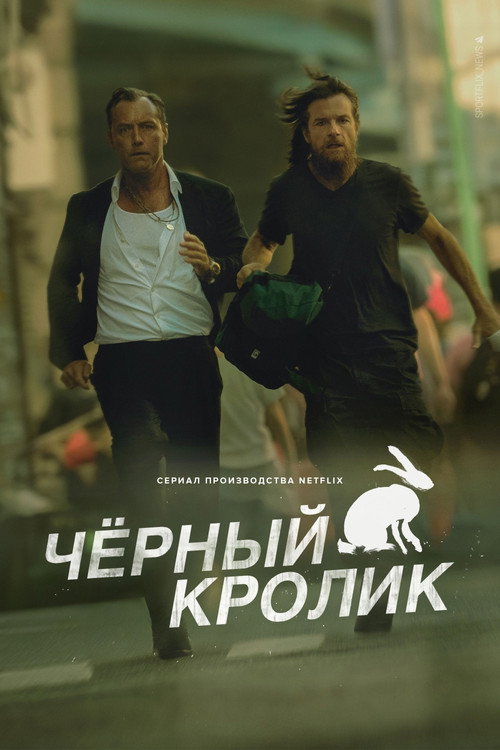 {episode-title}