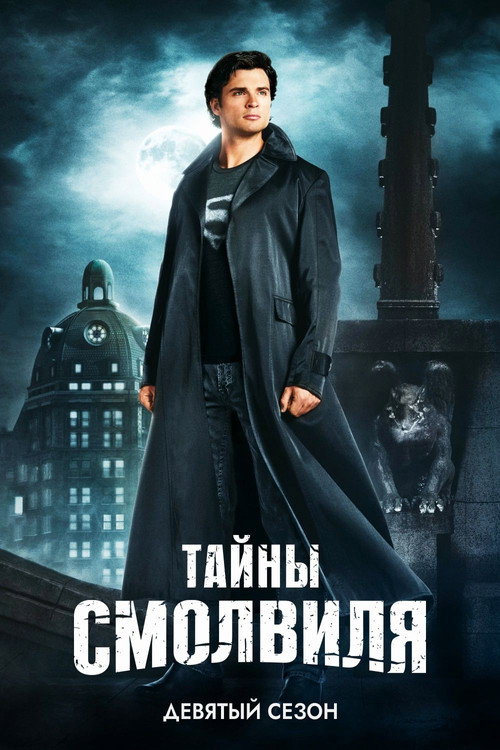 {episode-title}