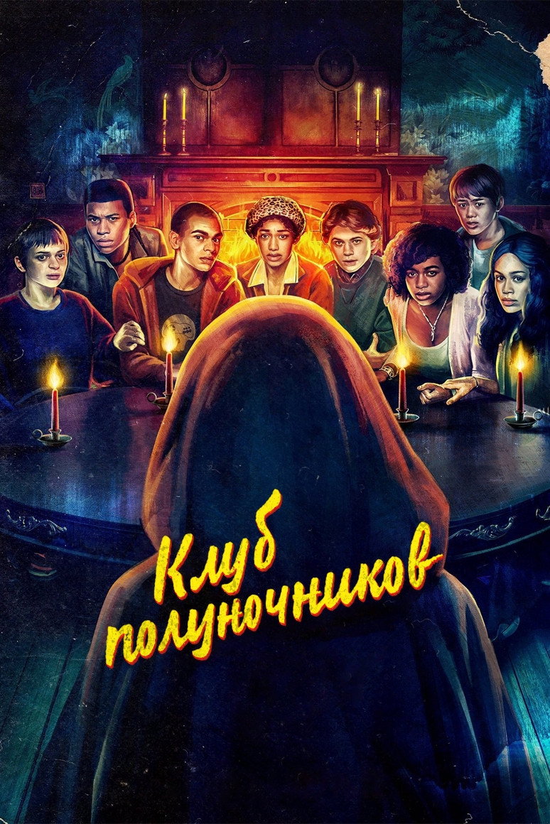 {episode-title}