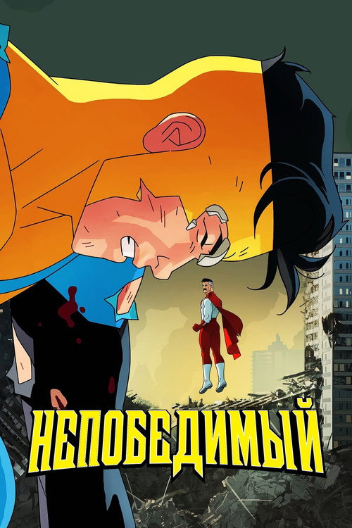 {episode-title}