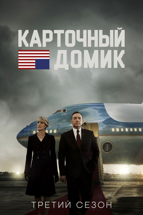 {episode-title}