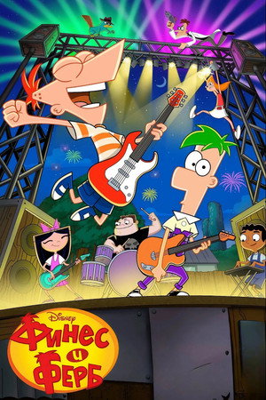 {episode-title}