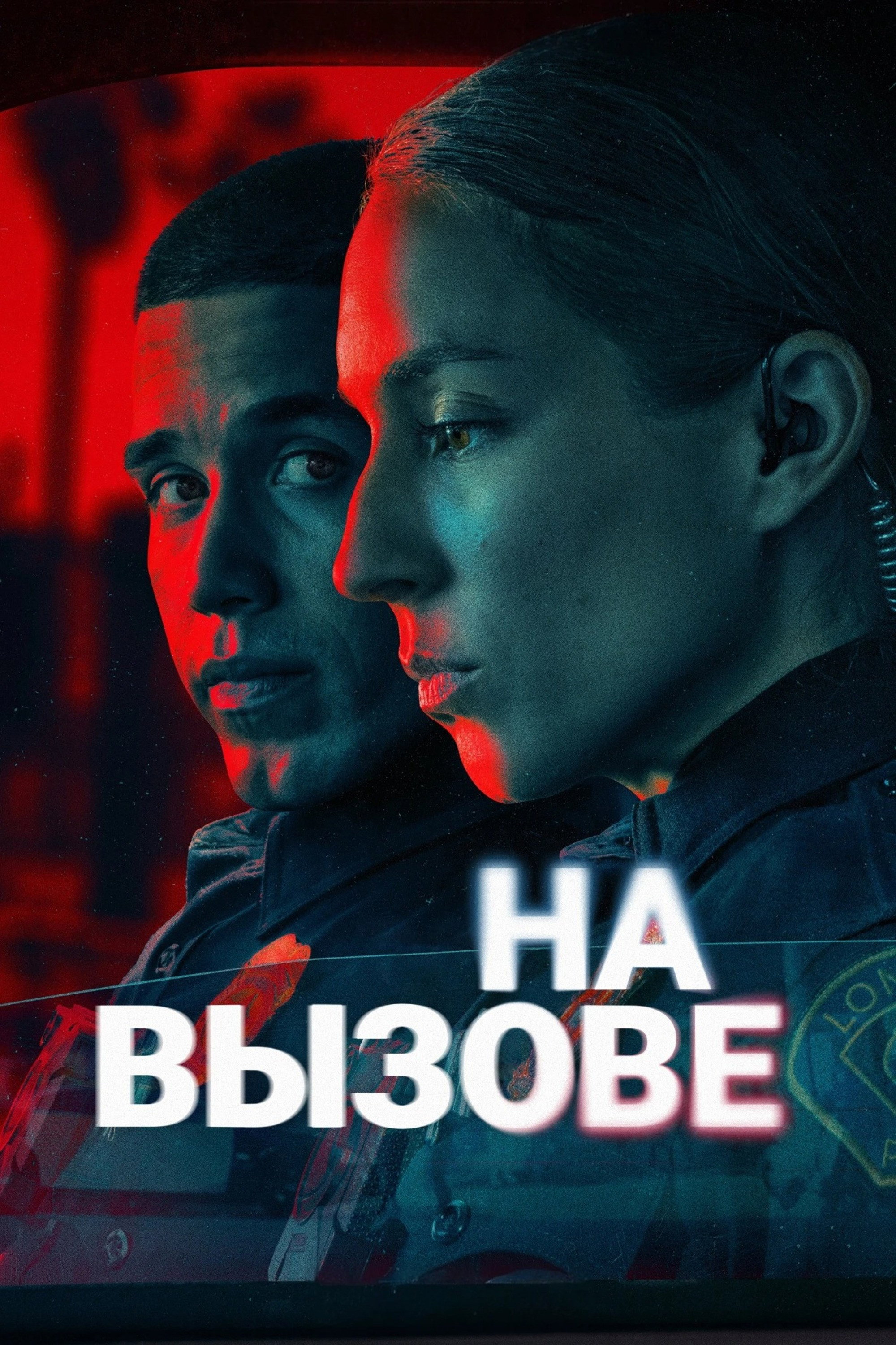 {episode-title}