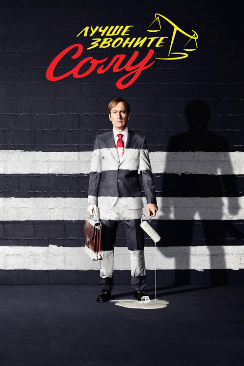 {episode-title}